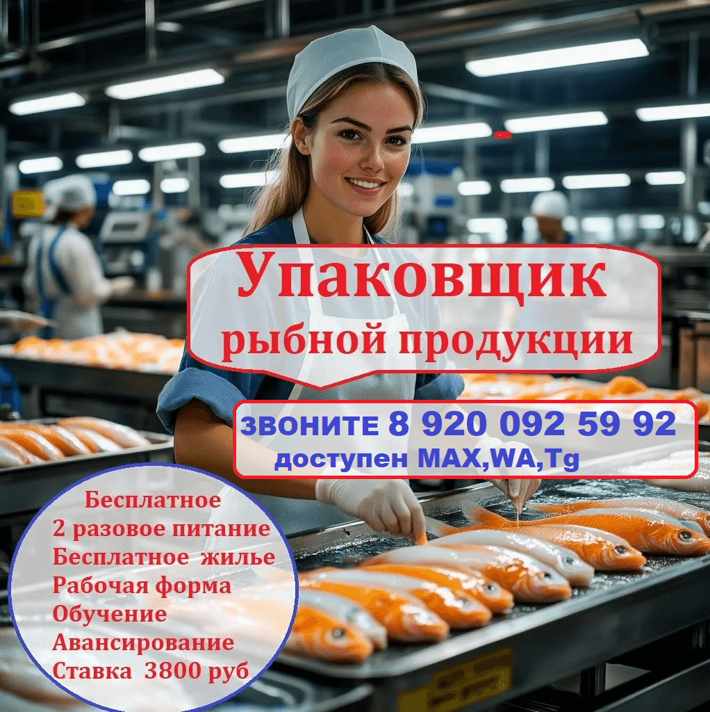 Фото условий