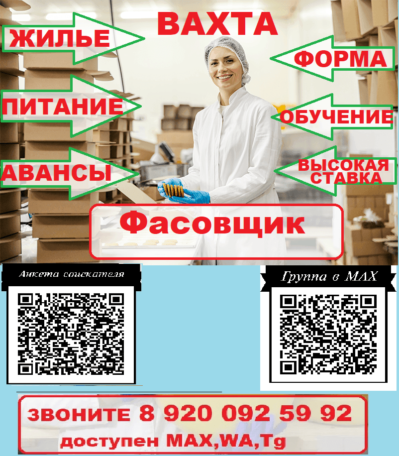 Превью 2